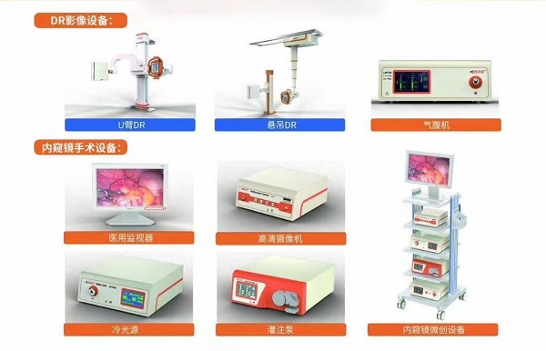 醫(yī)用放射dr設(shè)備是什么