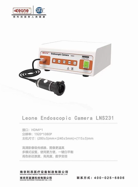 內(nèi)窺鏡攝像機的圖像格式