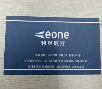 DR檢測(cè)設(shè)備廠家報(bào)價(jià)是多少